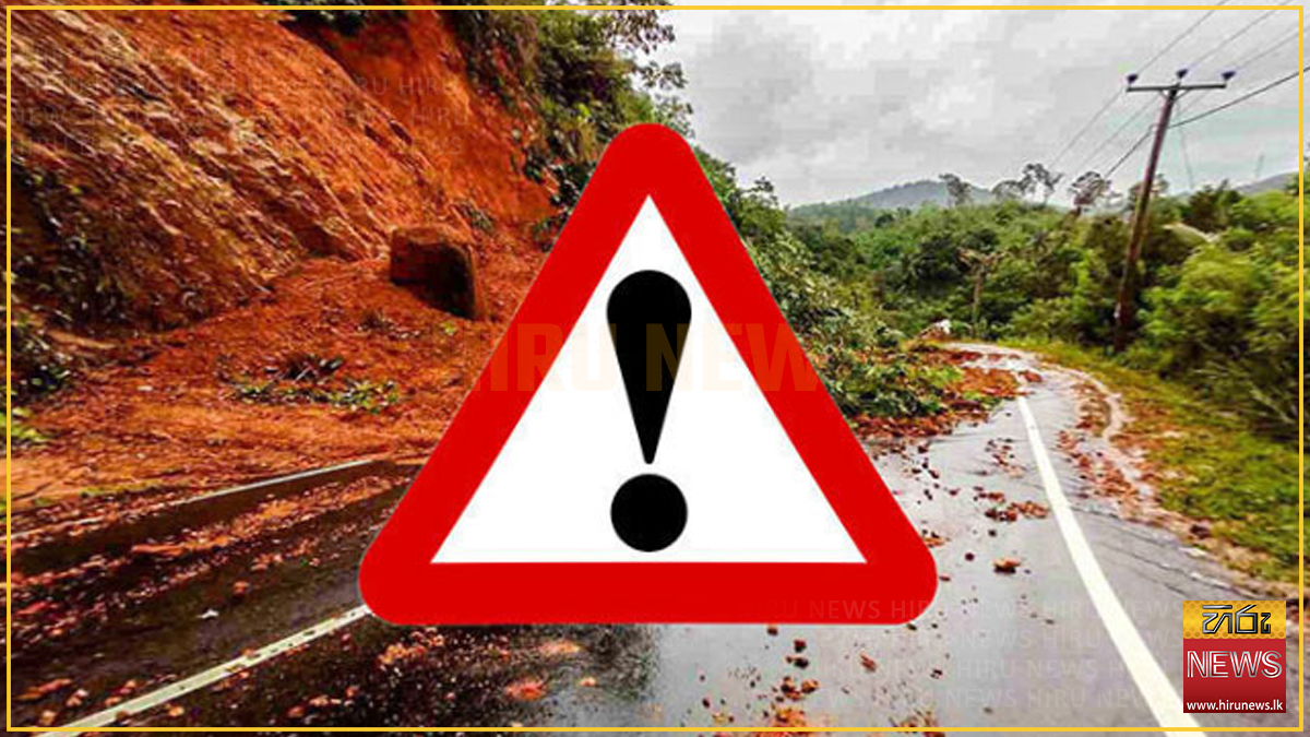 Landslide+early+warnings+issued+for+six+districts