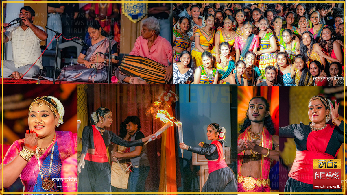 “මනස්විතා” නර්තන ප්‍රසංගය සෞන්දර්ය පරිශ්‍රයේදී අති උත්කර්ෂවත් ලෙස පැවැත්වේ