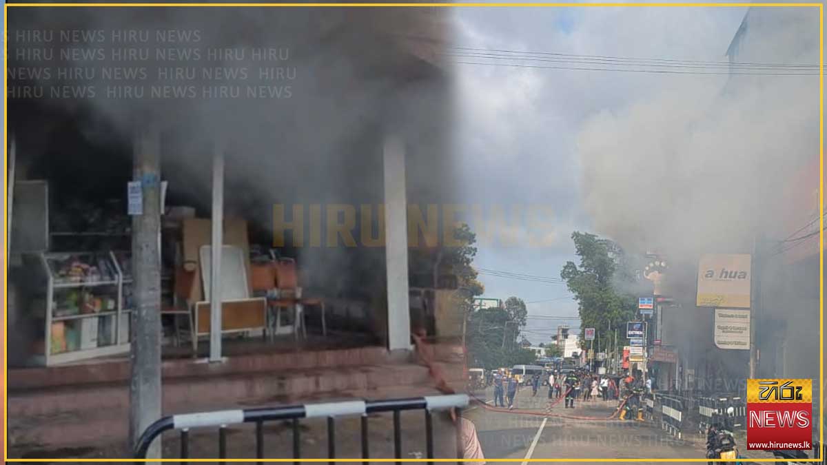 Fire+at+bookstore+in+Kurunegala