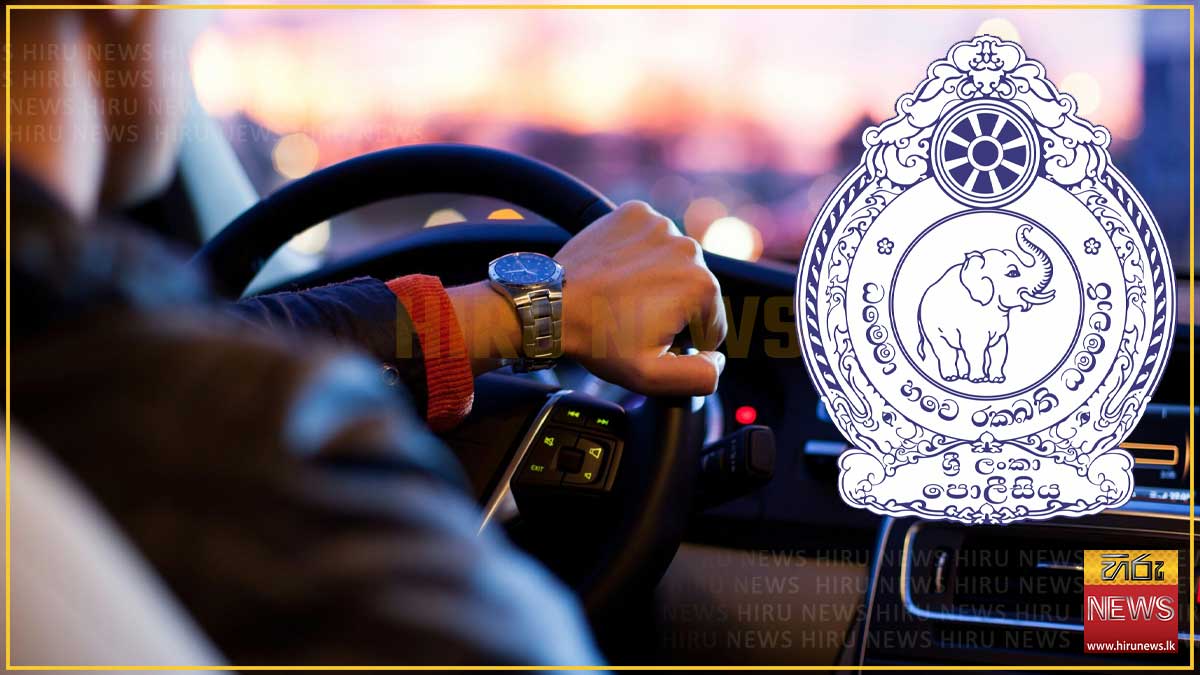 Police+warn+drivers+over+fake+messages+on+fines
