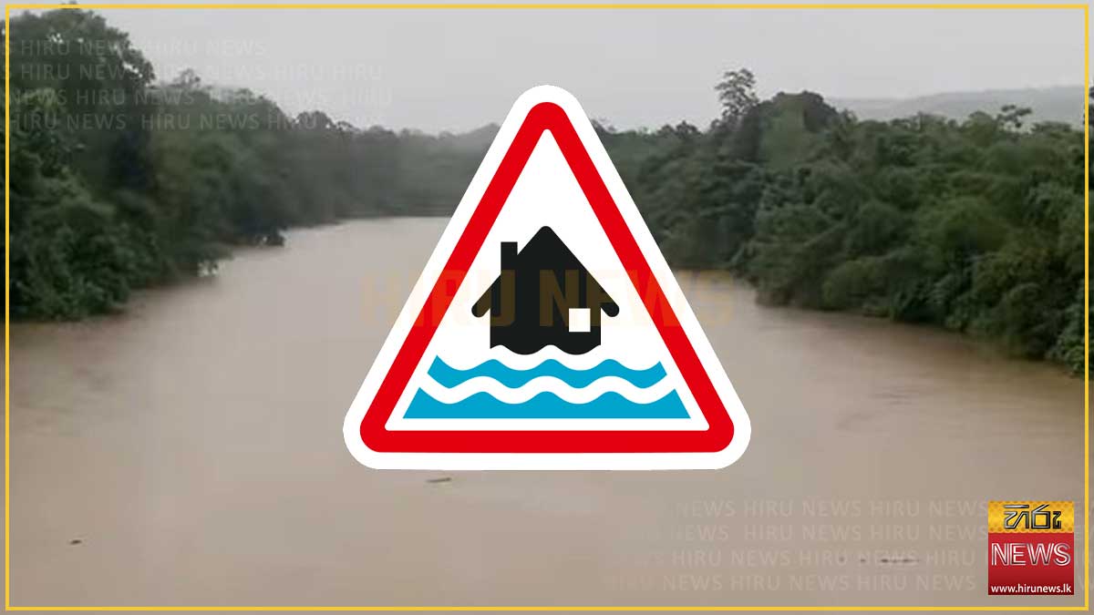 Minor+flood+warning+issued+for+Kalu+Ganga+basin