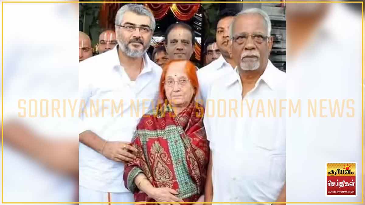 நடிகரும் காரோட்ட வீரருமான அஜித்குமாரின் தாயார் காலமானார்