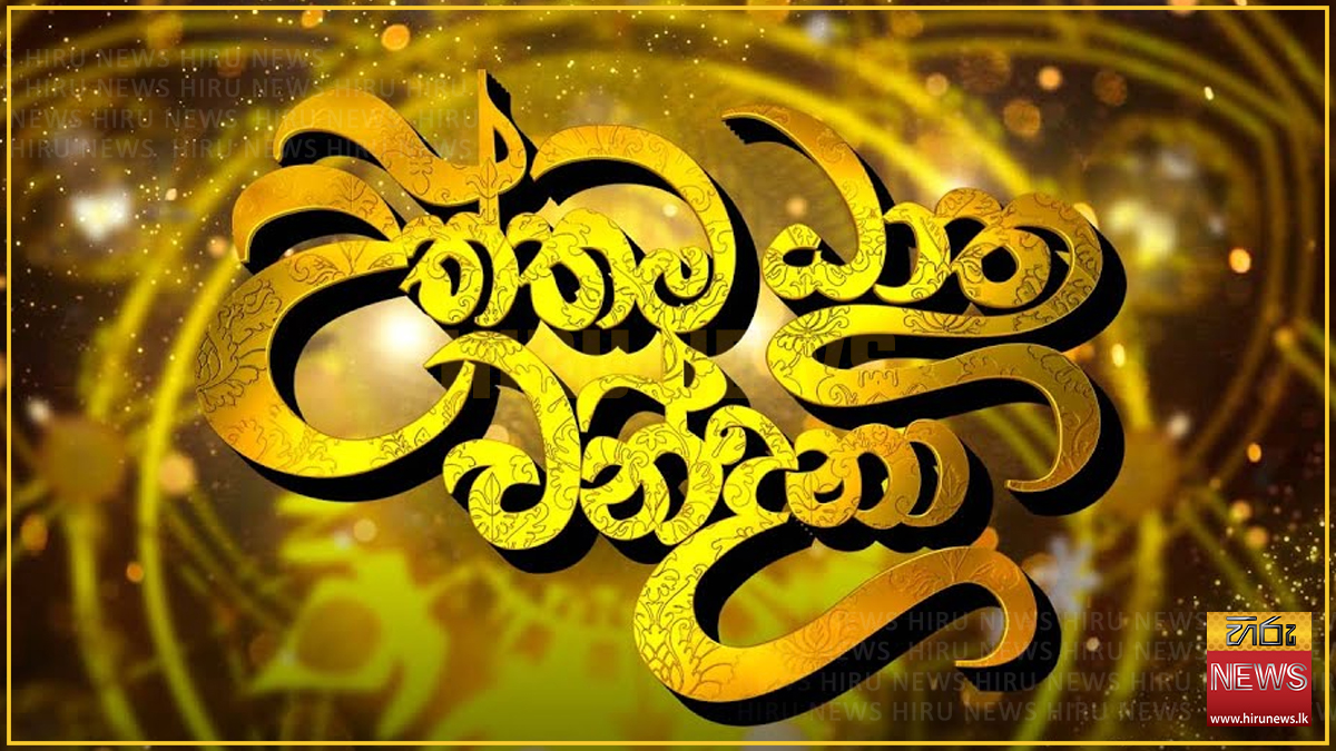 %E2%80%9CHiru+Uththama+Dathu+Wandana%E2%80%9D+to+commence+at+historic+Mahiyangana+Raja+Maha+Viharaya+tomorrow