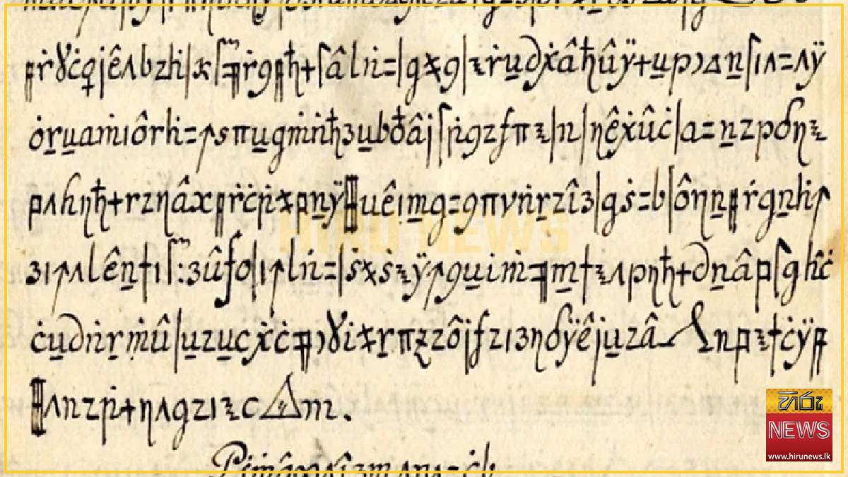 How+AI+decoded+a+400+year+old+Vatican+mystery+
