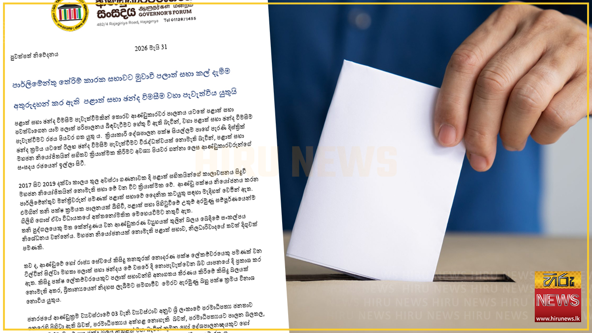 Governors%27+forum+demands+immediate+Provincial+polls+