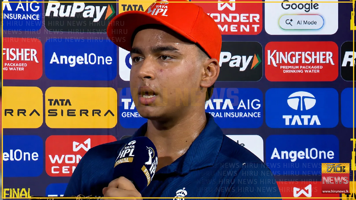 IPL සම්මාන උළෙලේදී සූර්යවංශීට විශිෂ්ටතා සම්මාන ත්‍රිත්වයක් - තෑගි ලෙස හිමි වූ අලුත්ම මෝටර් රථය පැදවීමට අවසර හිමිවෙන්නේ තවත් වසර 03කින්