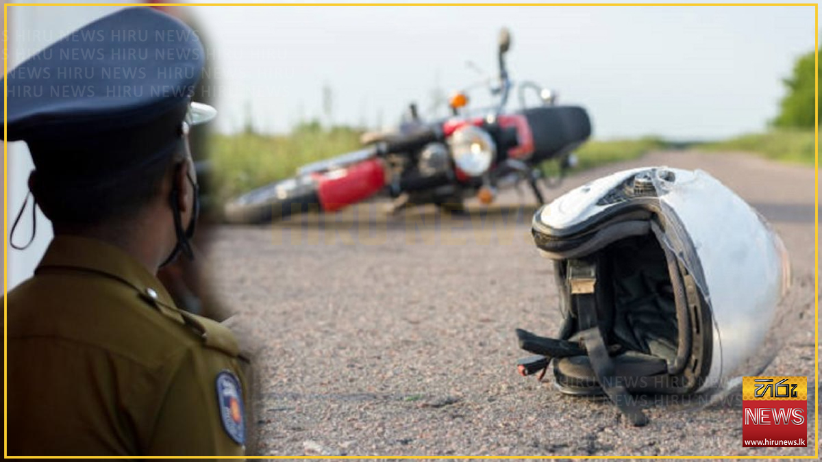 Police+sergeant+and+youth+killed+in+road+incidents