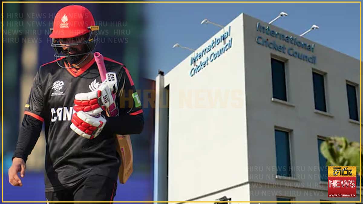 ක්‍රිකට් කැනඩා ICC සාමාජිකත්වය අත්හිටුවයි