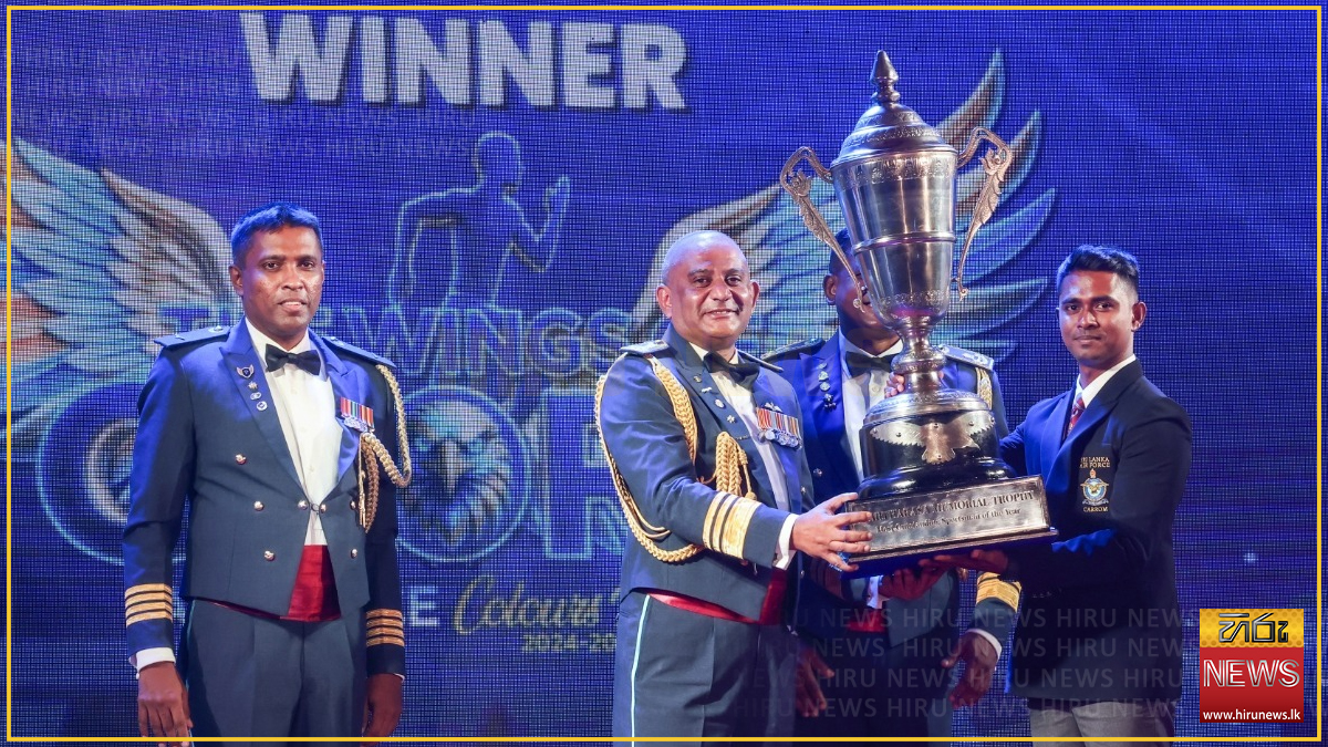 ශ්‍රී ලංකා ගුවන් හමුදා ක්‍රීඩා වර්ණ රාත්‍රිය උත්කර්ෂවත් අන්දමින් පවත්වයි