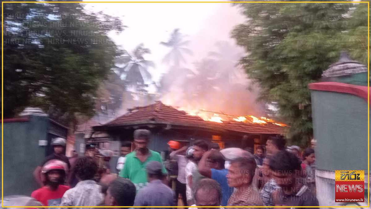 හොරණ - බටගොඩ, ගල්පාත ප්‍රදේශයේ වැඩිහිටි නිවාසයක ගින්නක්