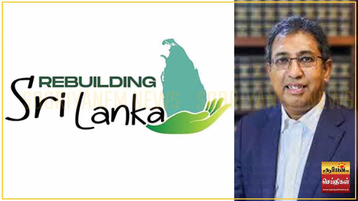 விசேட கணக்கில் முடங்கிக் கிடக்கும் Rebuilding Sri Lanka திட்டத்தின் நிதி!