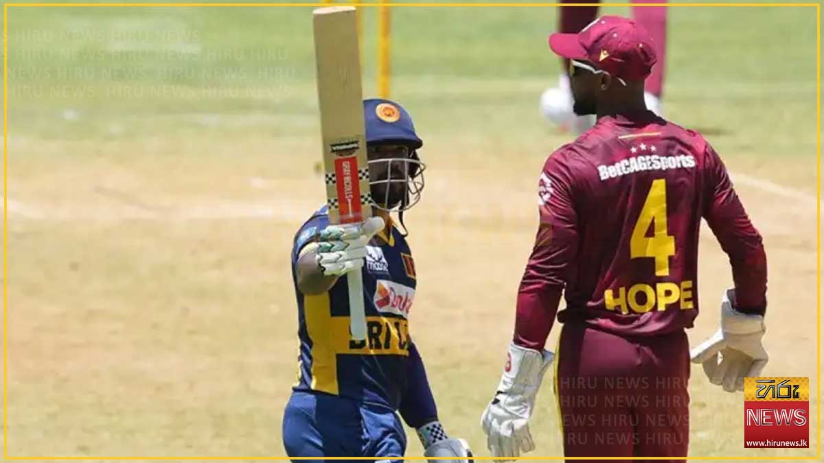 කොදෙව්වන්ට එරෙහි පළමු එක්දින තරගයෙන් ශ්‍රී ලංකාවට ලකුණු 41ක ජයක්
