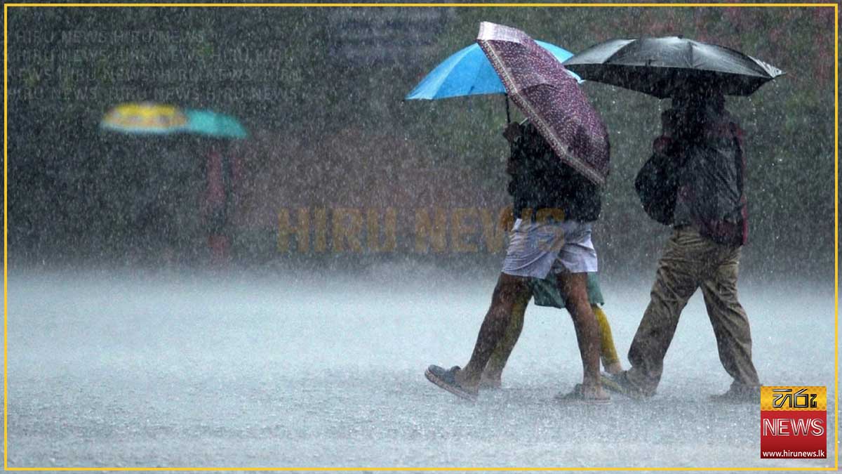 ප්‍රදේශ කිහිපයකට අද මි. මී 100 ඉක්මවූ තද වැසි