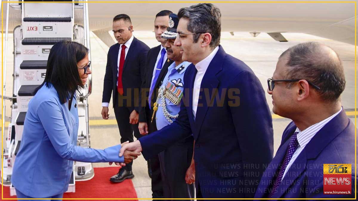 වෙනිසියුලාවේ වැඩබලන ජනාධිපතිනි ඩෙල්සි රොඩ්රිගස් ඉන්දියාවේ නිල සංචාරයක