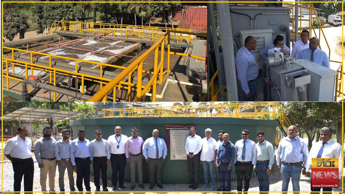 Pelwatte Dairy commissions Lanka’s largest dairy effluent treatment plant