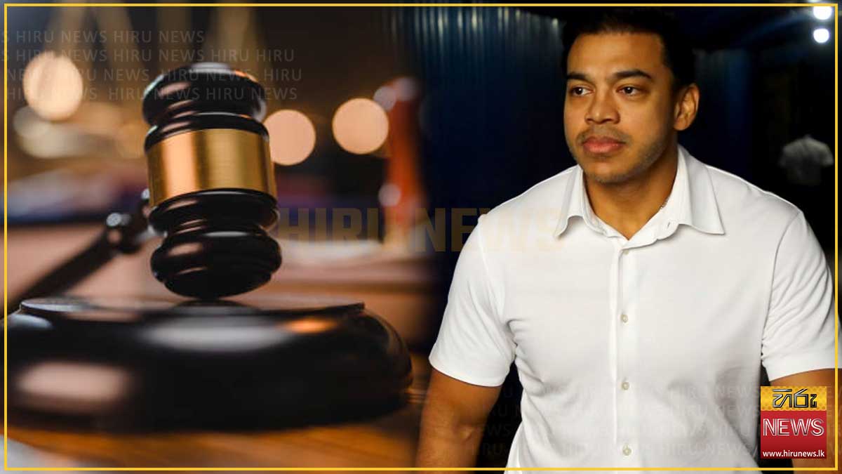 යෝෂිතට එරෙහි මුදල් විශුද්ධිකරණ නඩුව ජුලි 09 වැනිදා දක්වා කල් තැබෙයි