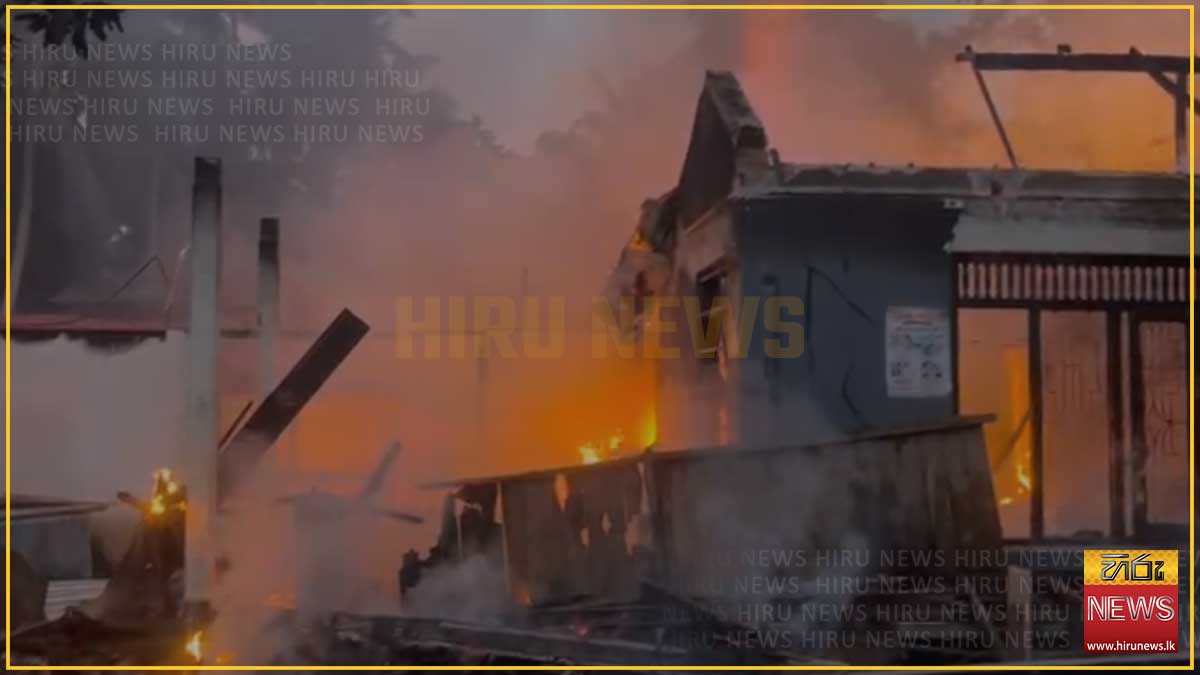 හොරණ වැඩිහිටි නිවාසයේ ගින්නෙන් මුදාගත් පිරිස් ආරක්ෂිත ස්ථාන වෙත