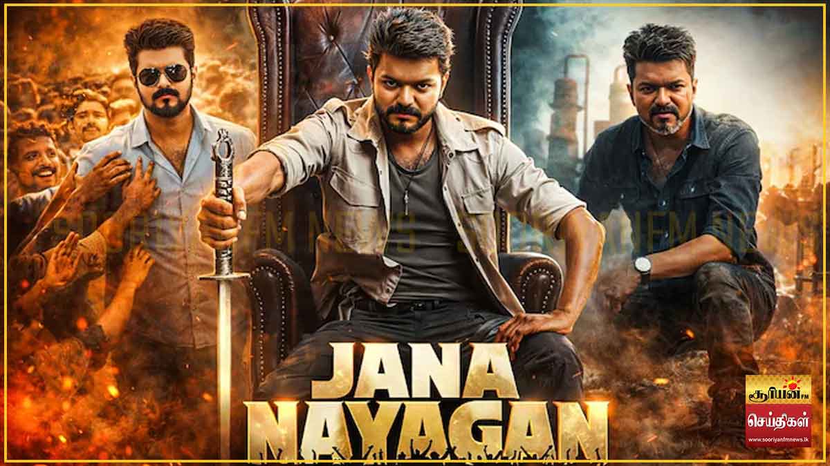 ஜனநாயகன் திரைப்படக் கசிவு விவகாரம்: கைதானவர்களின் எண்ணிக்கை 10 ஆக உயர்வு!