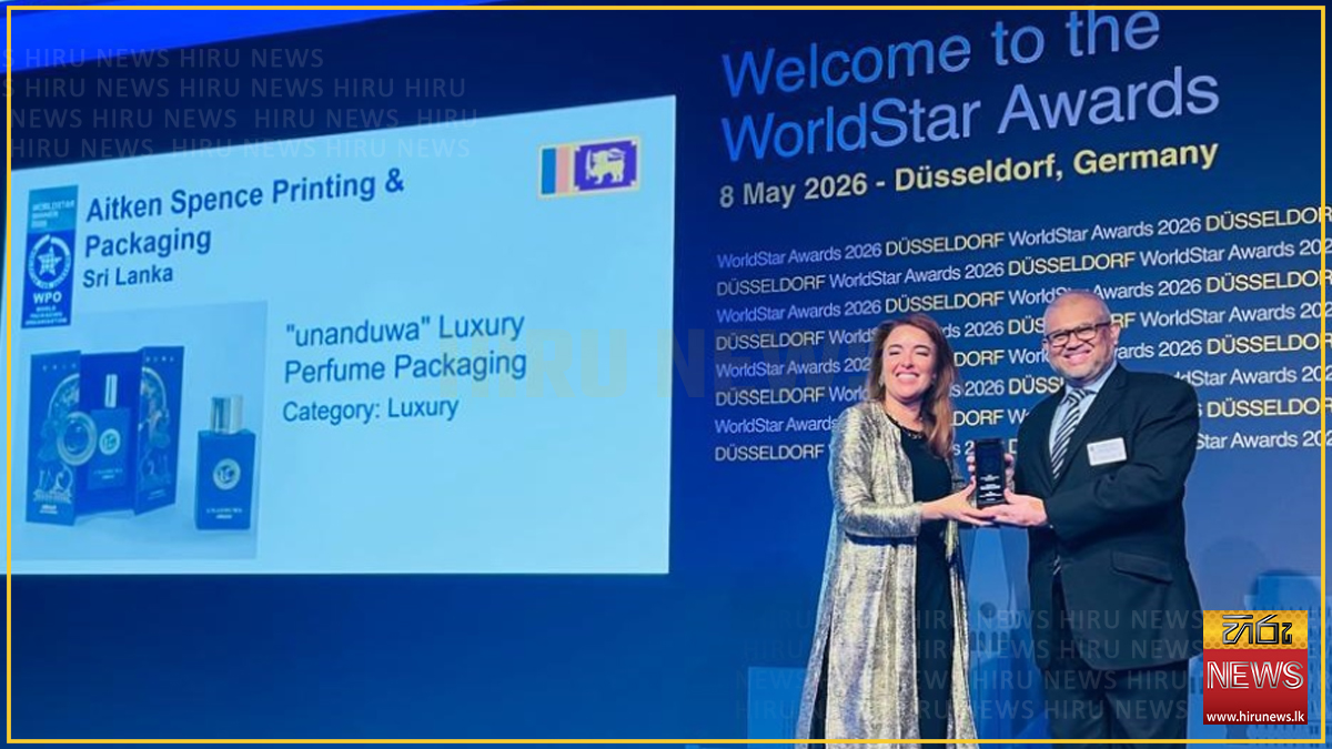 Aitken Spence Printing achieves historic milestone with WorldStar 2026 win