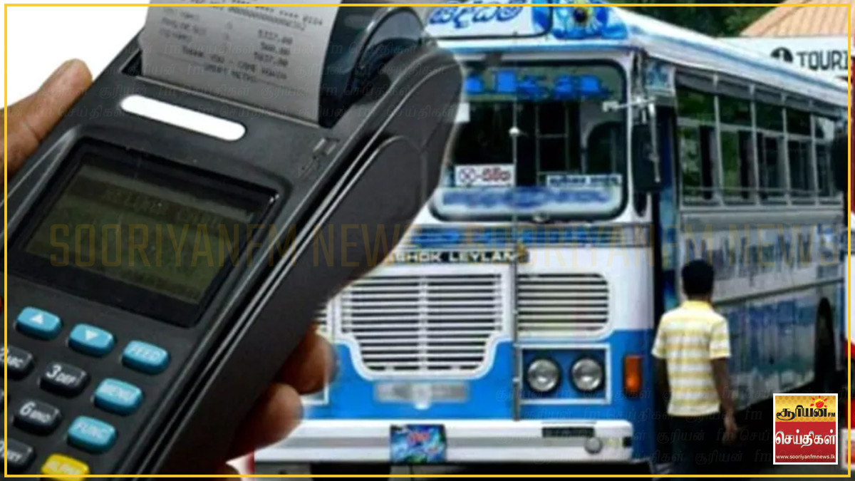பேருந்து கட்டண திருத்தம் தொடர்பில் விசேட கலந்துரையாடல்