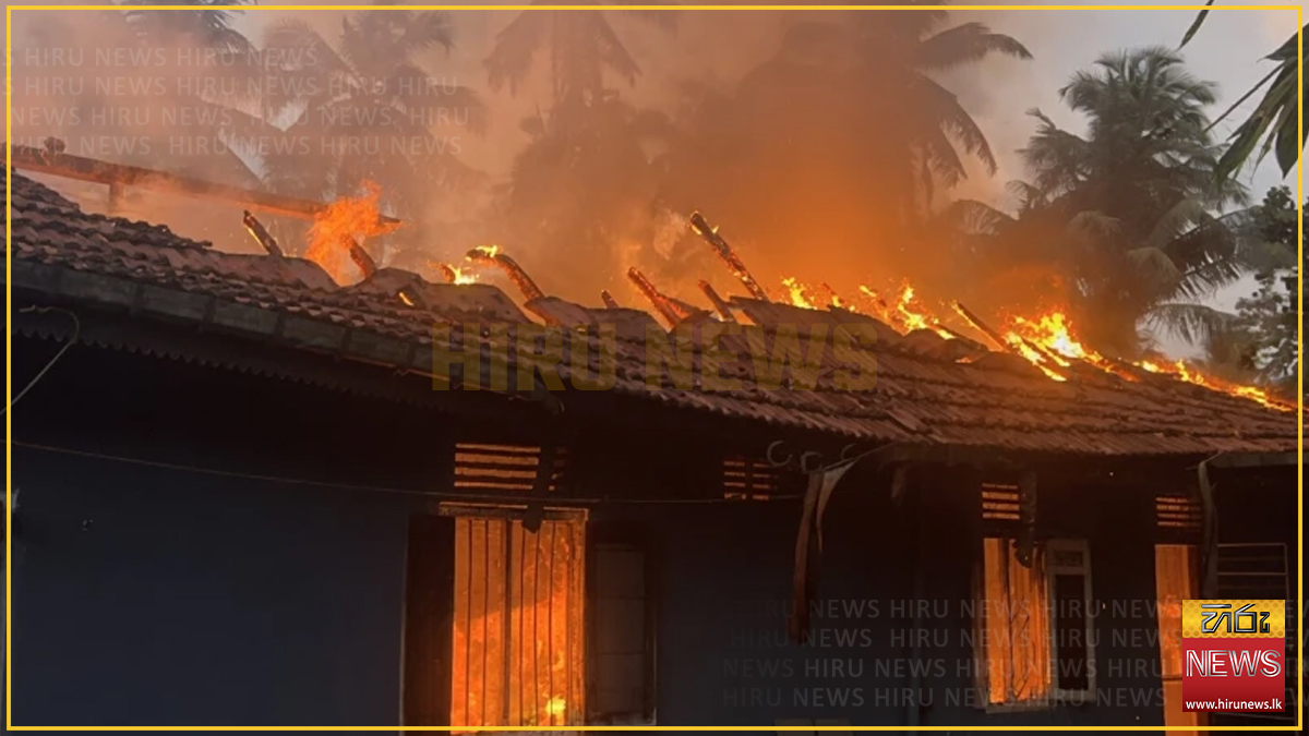 යකඩ පටි සවිකල දොරවල් අගුළු දාලා - 12කට දිවි අහිමි කළ හොරණ වැඩිහිටි නිවාසය ලියාපදිංචි කරලත් නැහැ