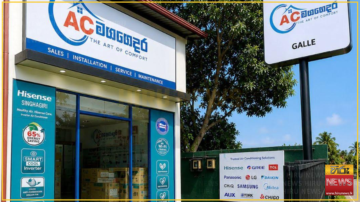 AC Mahagedara expands, opens Galle branch