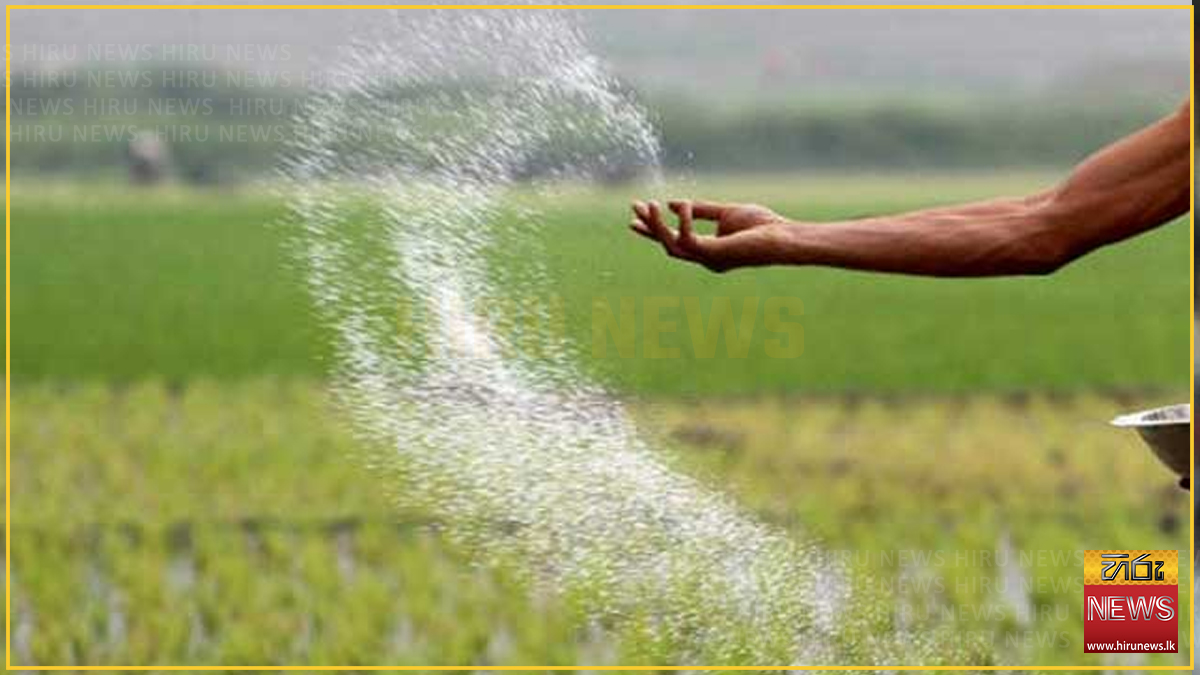 පොහොර සහනාධාරය රුපියල් 5,000කින් ඉහළට