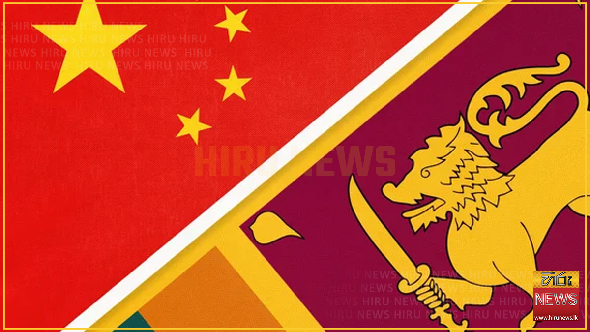 දේශසීමා සන්නිවේදන වංචා සහ සූදුව මර්දනයට ශ්‍රී ලංකාව සහ චීනය එක්වෙයි: දැඩි පියවර රැසක්