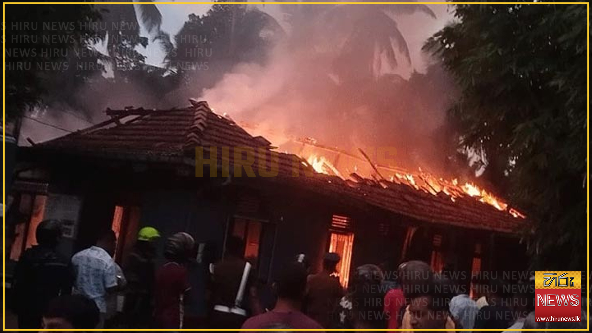 හොරණ වැඩිහිටි නිවාසයේ ගින්න: පස් දෙනෙකුගේ මරණ පරීක්ෂණ අවසන්