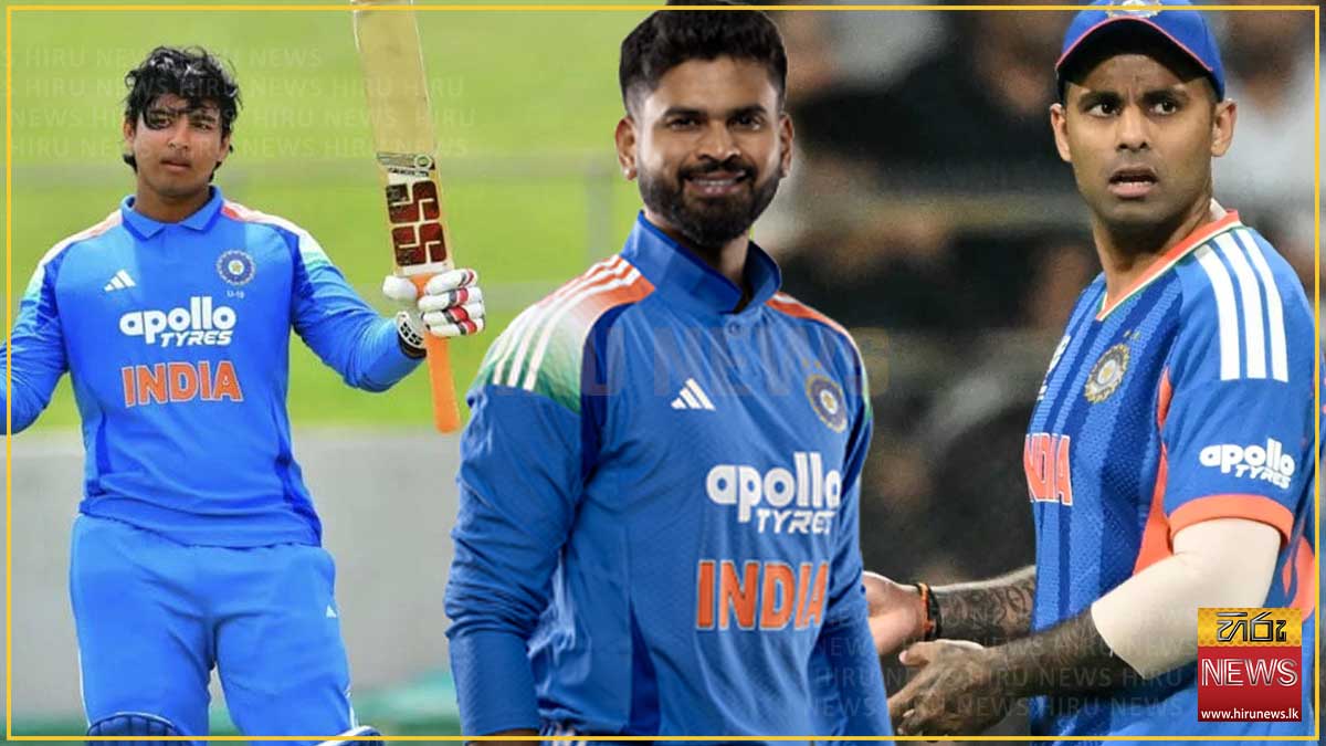 ඉන්දීය T20 ක්‍රිකට් නායකත්වයට අයියර් පත්වෙයි: සූර්යකුමාර් යාදව් සංචිතයෙන්ම ඉවතට!