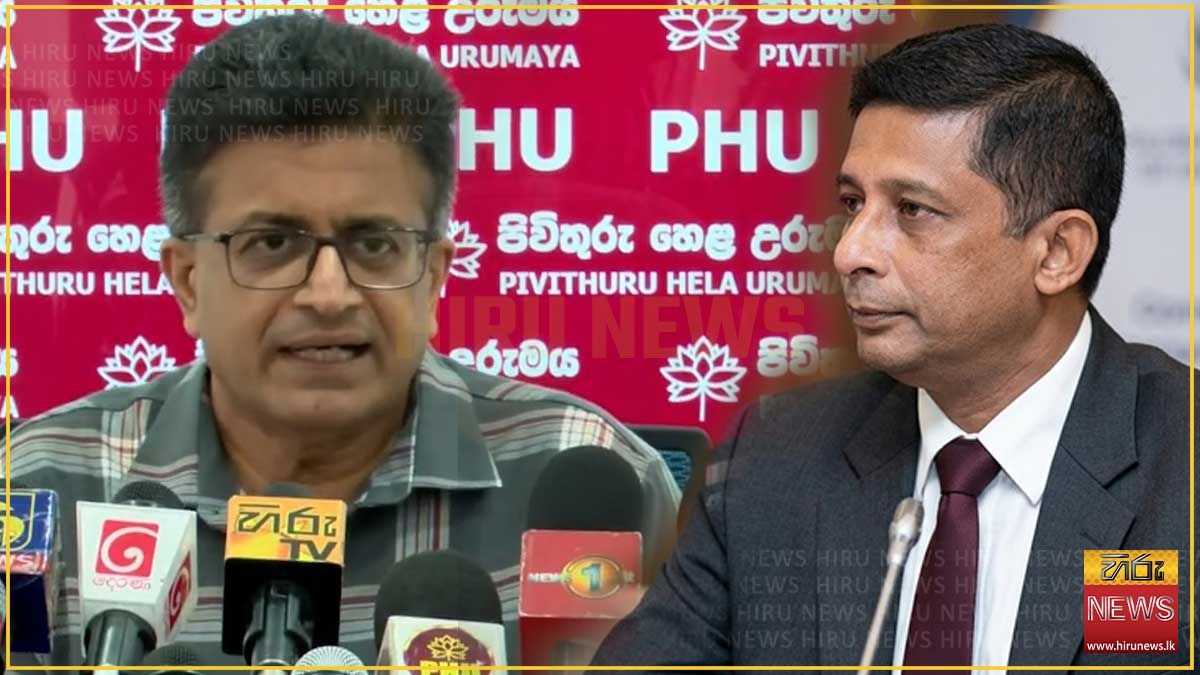 "සුරේෂ් සලේ මරණය දක්වා මාරාන්තික උපවාසයක!": රැඳවුම් භාරයේ සිදුවන දස වද ගැන ගම්මන්පිලගෙන් දැවැන්ත හෙළිදරව්වක්