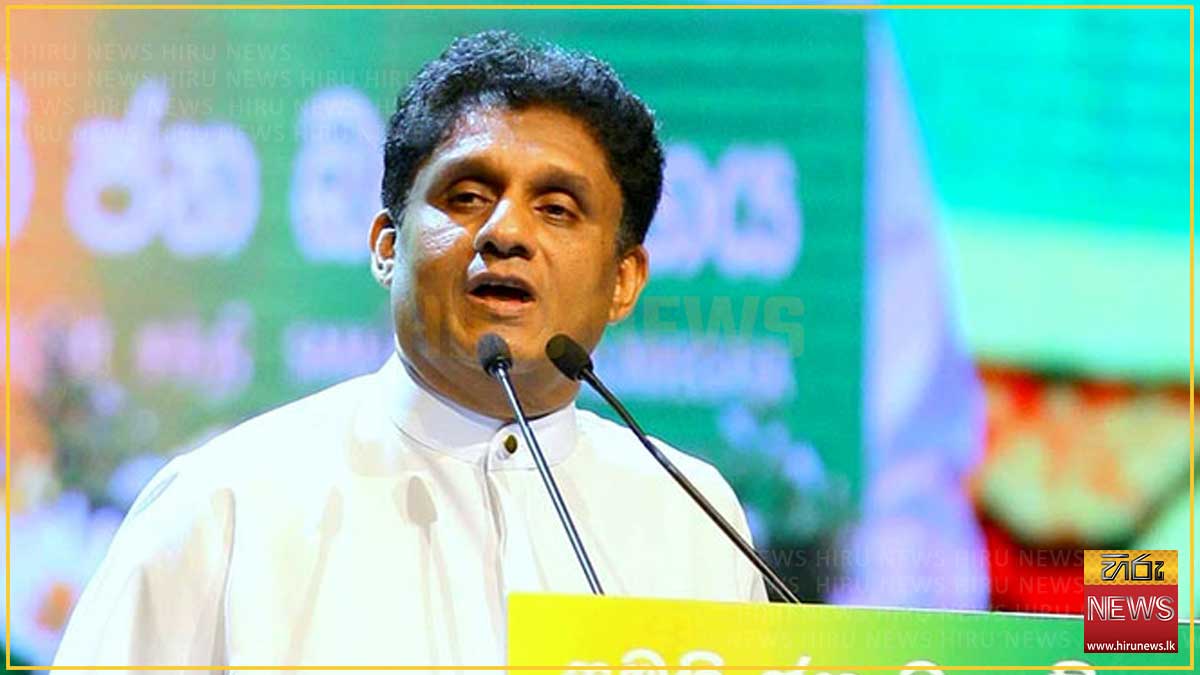 පුංචි ඡන්දෙන් බයවෙලා පළාත් සභා මැතිවරණය කල් දානවා - විපක්ෂ නායක