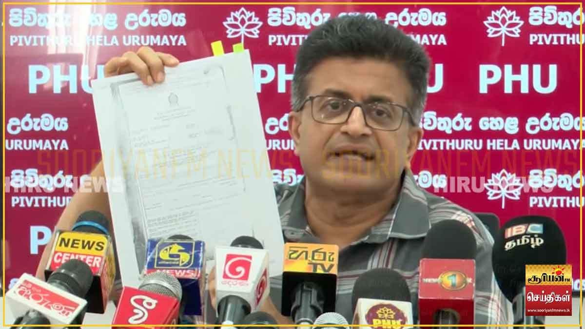 சிறைக்குள் சுரேஷ் சலேவுக்கு நேர்ந்த கொடூரம்! கம்மன்பில முன்வைக்கும் ஆதாரங்கள்!