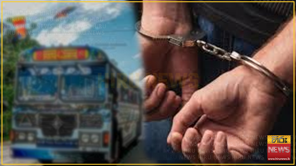 භූමි තෙල්වලින් ධාවනය කළ කොළඹ මොණරාගල බස් රථයක් අත්අඩංගුවට