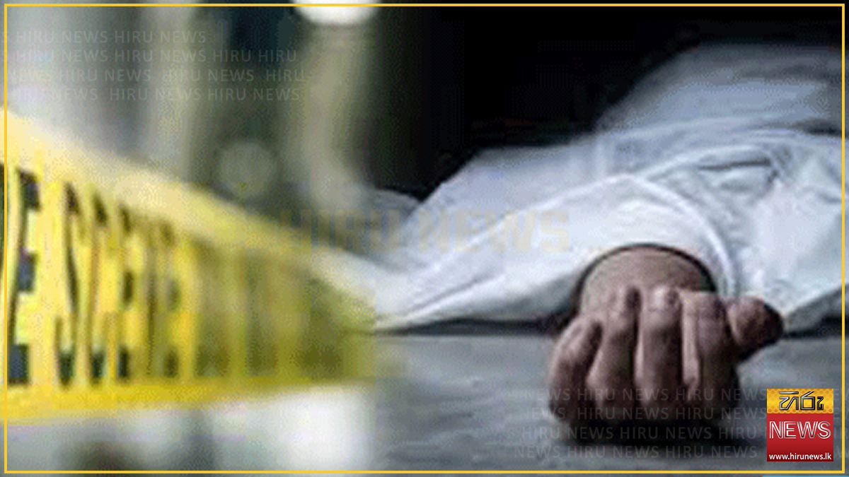 තංගල්ල දංකැටිය ප්‍රදේශයේ දී කාන්තා මළ සිරුරක් හමු වෙයි