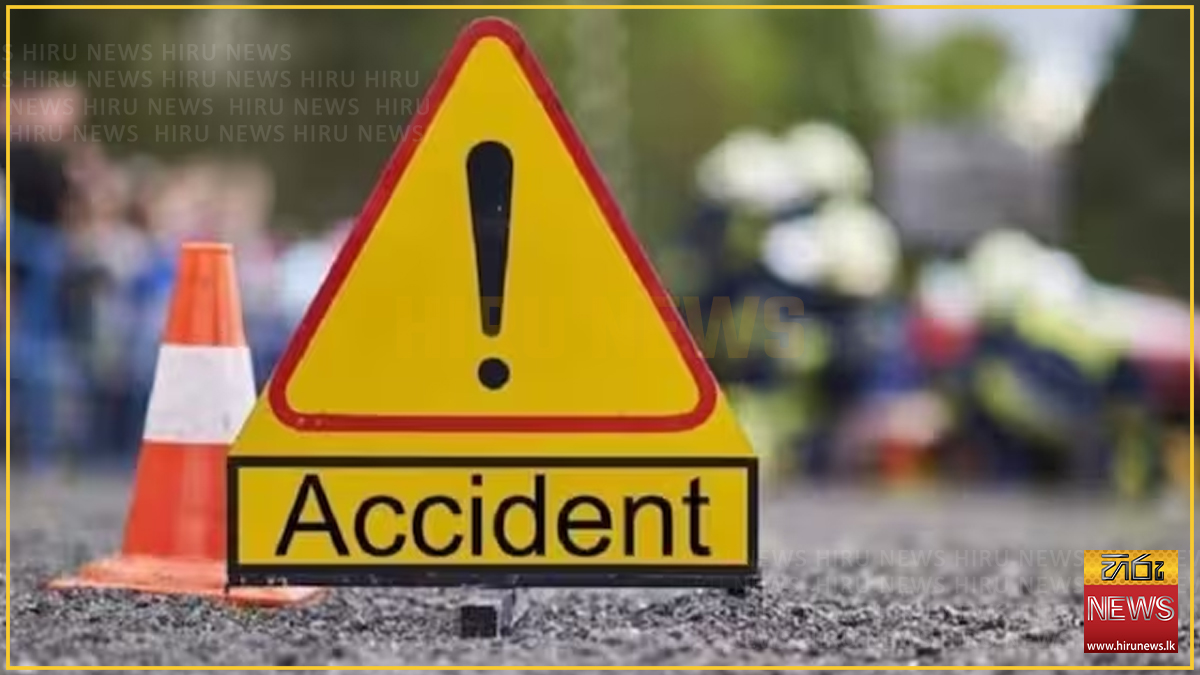 මාරක අනතුරකින් කතුන් දෙදෙනෙක් මරුට