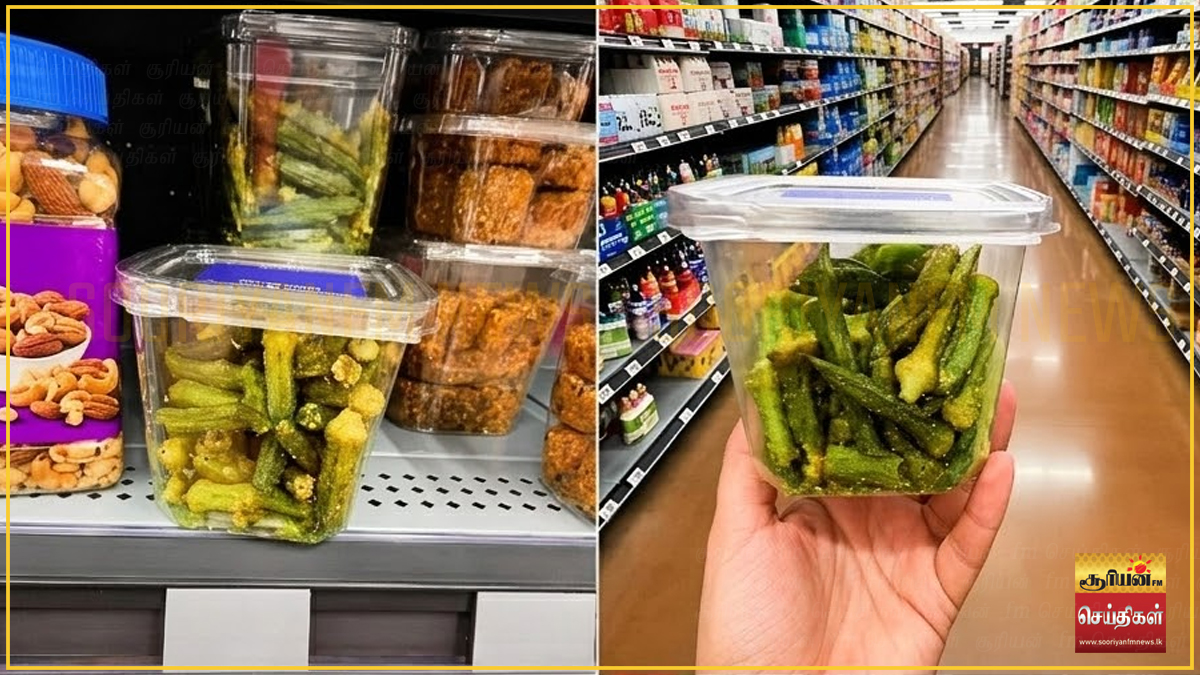 1 கிலோ வெண்டைக்காய் 7,200 ரூபாயா..!