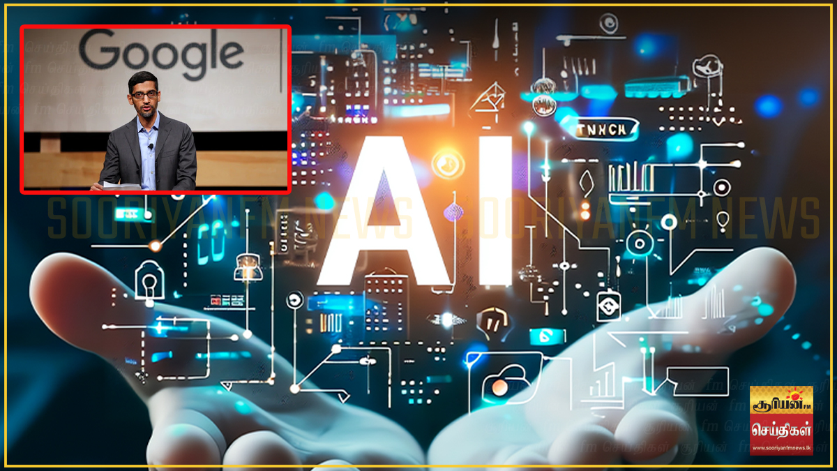 AI தொழில்நுட்பம் புதிய வேலைவாய்ப்பு பாதைகளை உருவாக்கும்: சுந்தர் பிச்சை உறுதி!