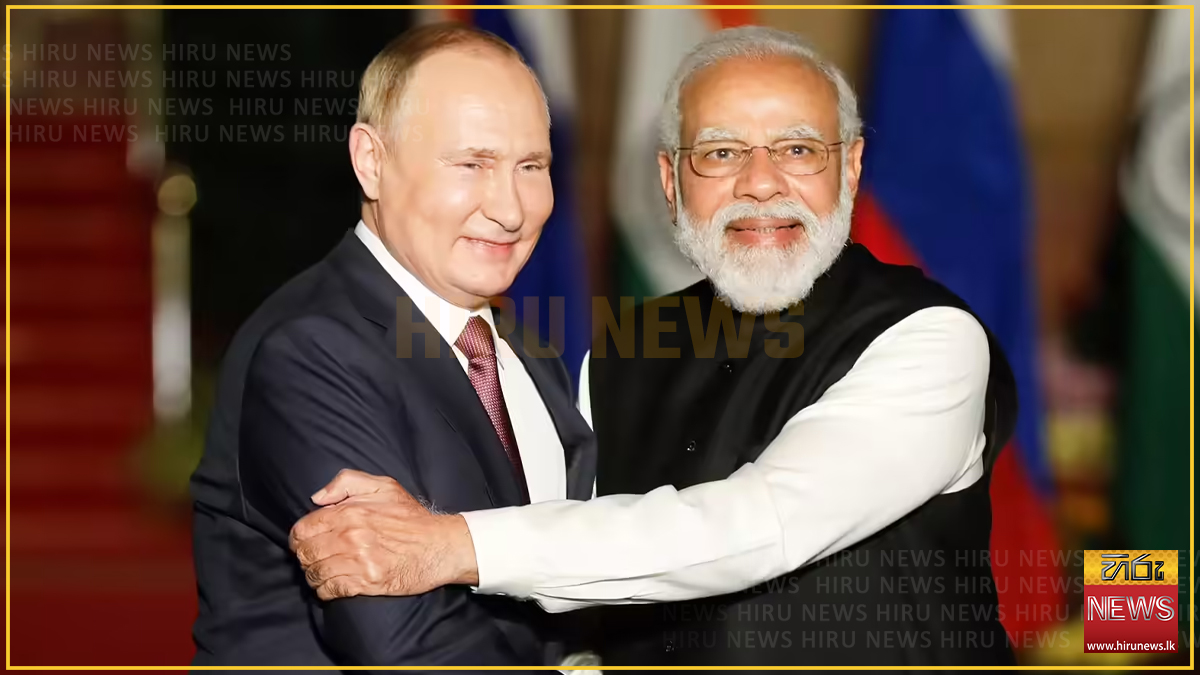 ඉන්දියාවේ උපායමාර්ගික ස්වාධීනත්වයට පුටින්ගෙන් දැඩි සහයෝගයක්