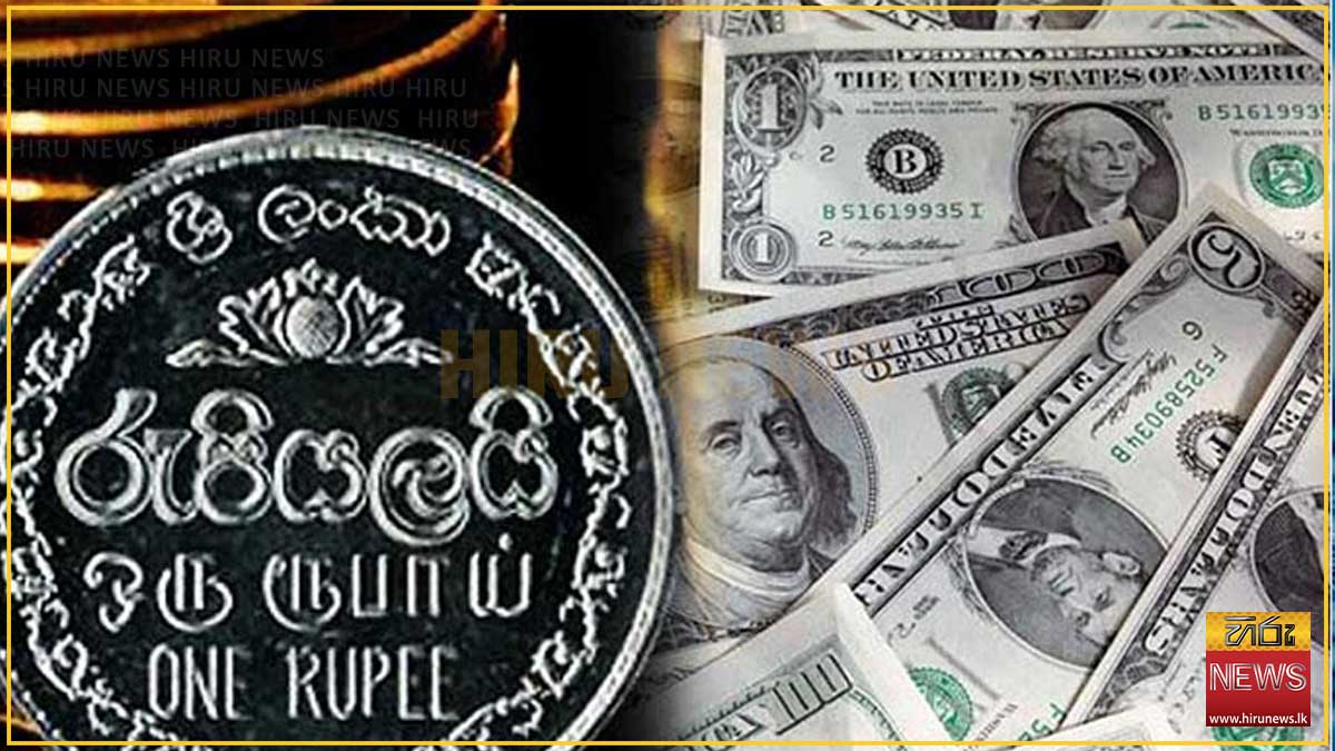 ඩොලරයේ විකුණුම් මිල අද රුපියල් 341.04ක් ලෙස සටහන් වෙයි