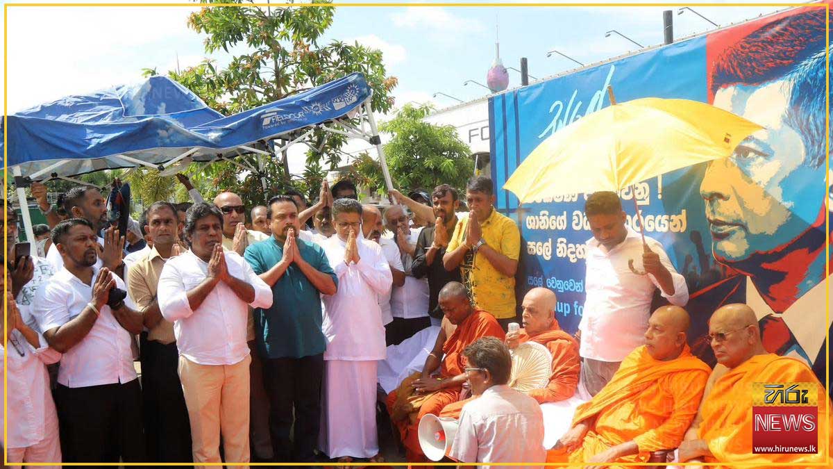 සලේ වෙනුවෙන්  අඛණ්ඩ සත්‍යග්‍රහය ආරම්භ වෙයි