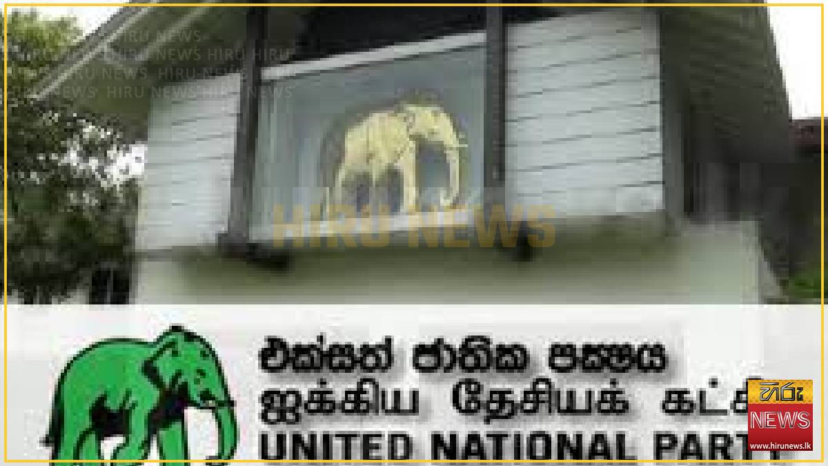 UNP raises doubts over legislative output comparison report