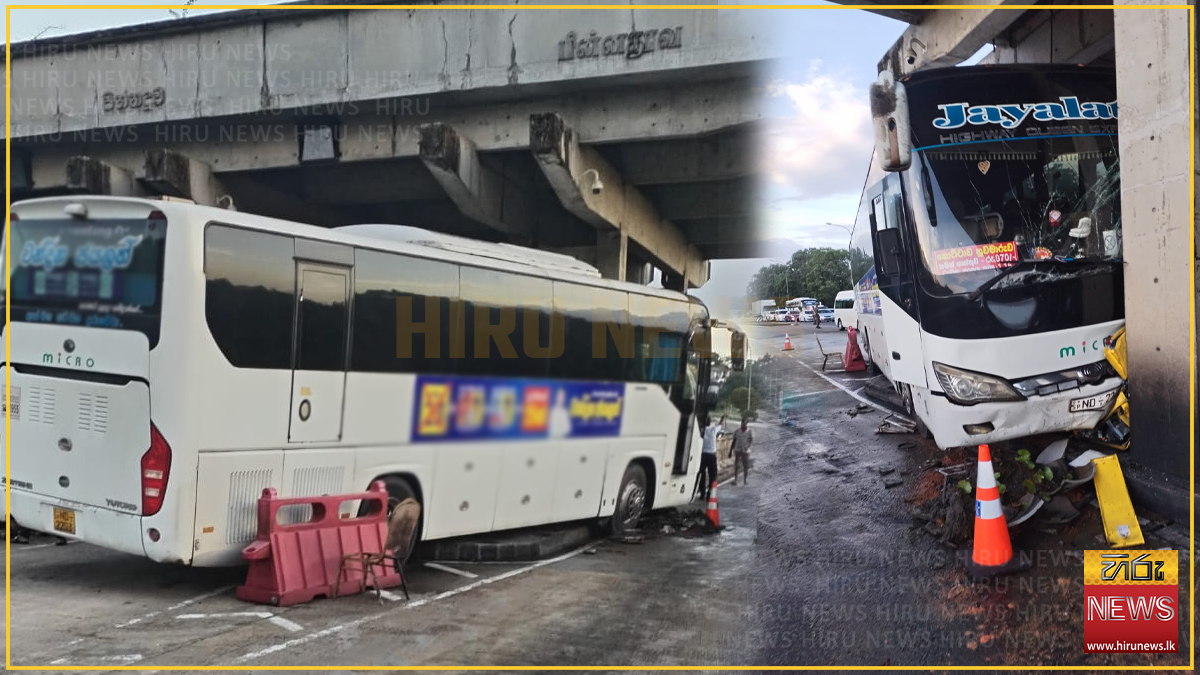 පින්නදූව අධිවේගී පිවිසුමේ බස් අනතුරකින් 10ක් රෝහලට