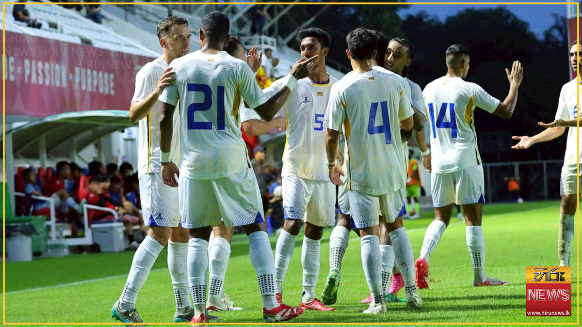 භූතානය 4-1කින් දරුණු පරාජයක් අත්කරමින් ශ්‍රී ලංකා පාපන්දු කණ්ඩායමට අතිවිශිෂ්ට ජයක්!