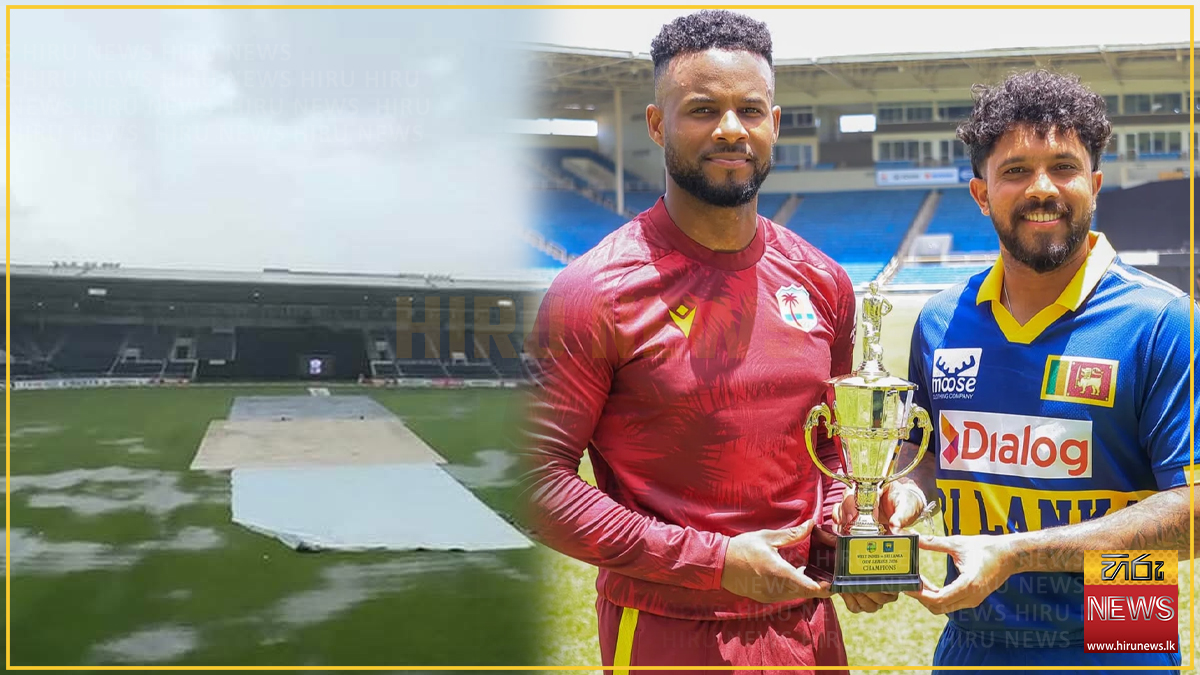ශ්‍රී ලංකා - කොදෙව් තෙවැනි එක්දින තරගයත් වර්ෂාව නිසා අත්හැර දමයි : පළමු තරගය ජයගත් ශ්‍රී ලංකාවට 1-0 ක තරගාවලි ජයක්
