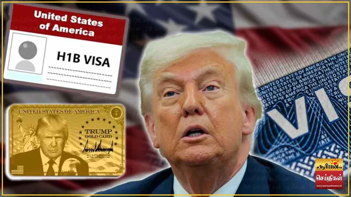 H-1B விசாக்களுக்கு ட்ரம்ப் விதித்த 100,000 டொலர் கட்டணத்தை ரத்து செய்தது அமெரிக்க நீதிமன்றம்! 