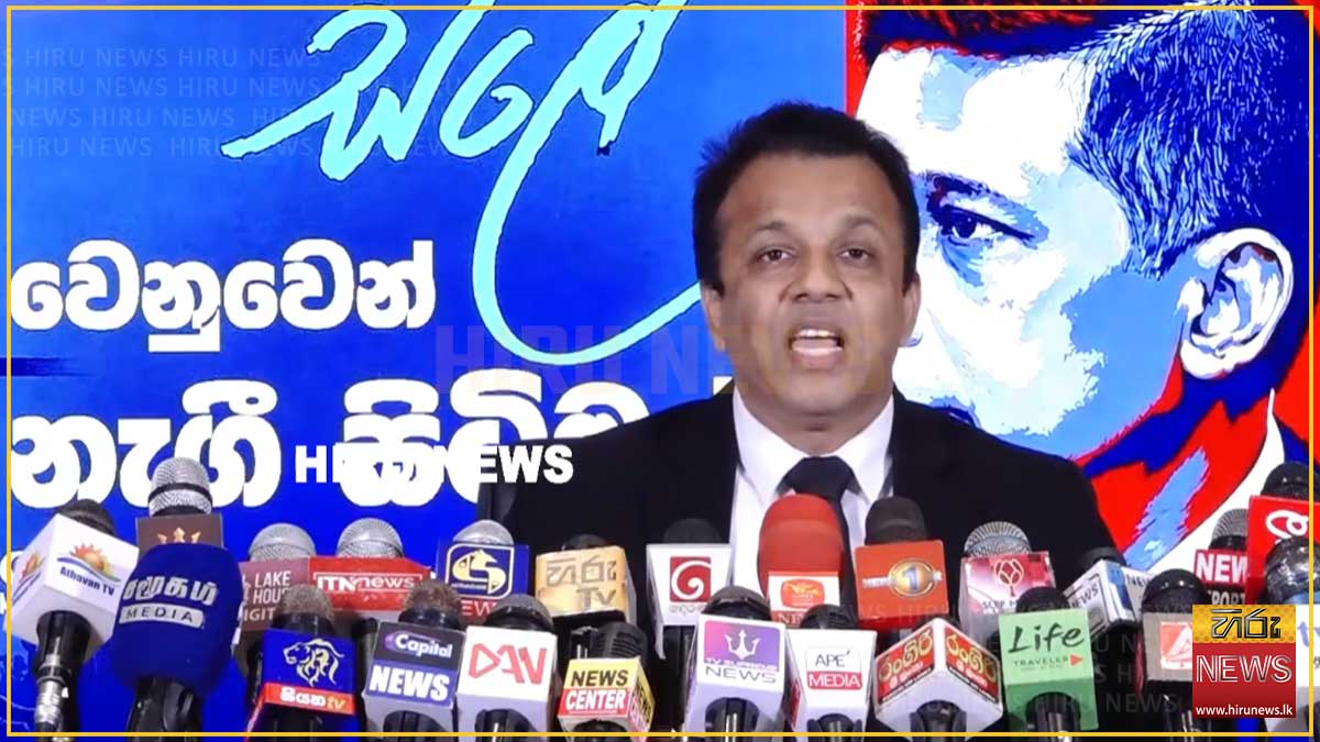 ඉහළින් ඕඩර්ස් ආවට වධ දෙන්න යන්න එපා; දවසක සලේට වඩා අමාරුවේ වැටෙයි: නීතිඥ මනෝජ් ගමගේ
