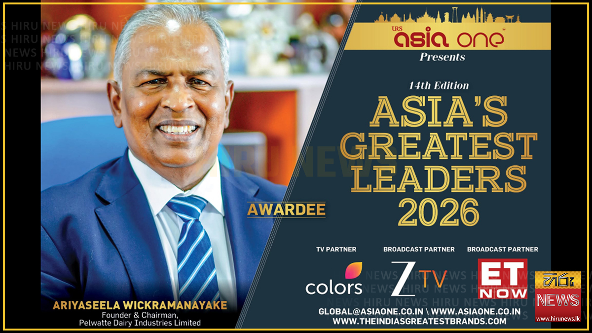 Pelwatte Dairy founder, among Wickramanayake Asia’s Greatest Business Leaders