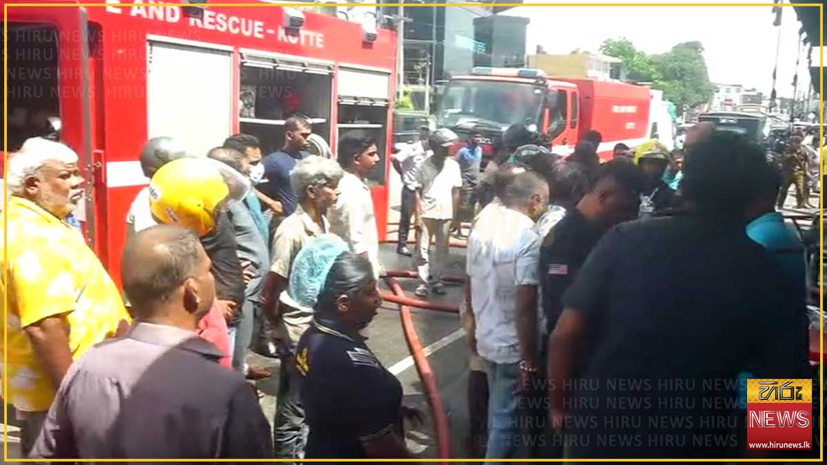 තලවතුගොඩ අවන්හලක ඇතිවූ ගින්නෙන් මුදා ගෙන රෝහල්ගත කළ තිදෙනා ජීවිතක්ෂයට
