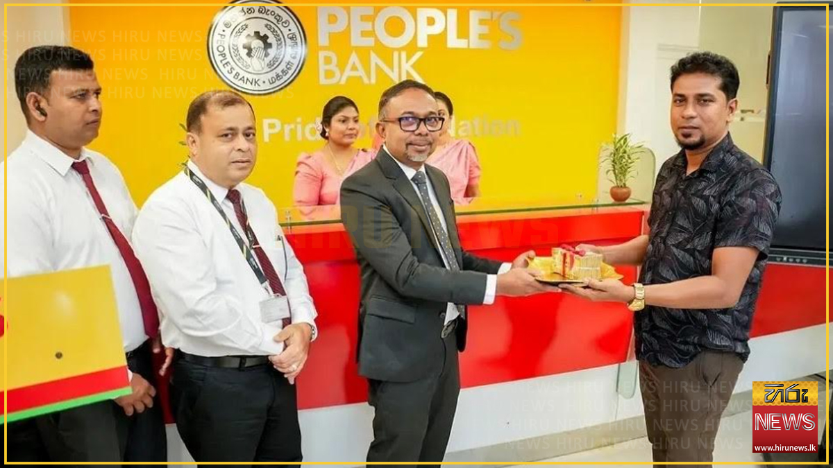 People’s Bank Rajina Junction Service Centre reopens